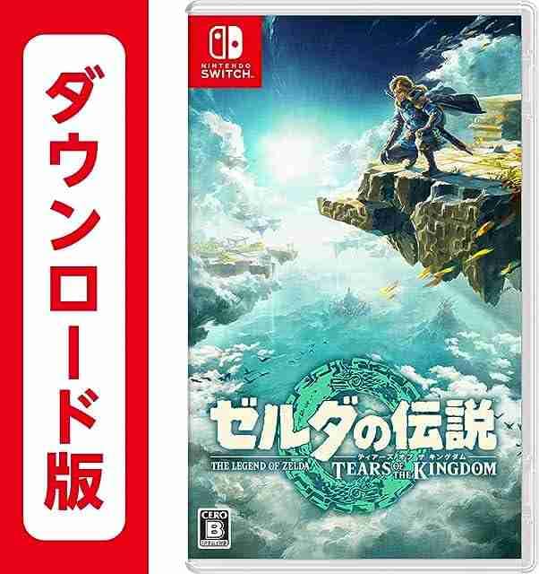 The Legend Of Zelda-Tears of the Kingdom