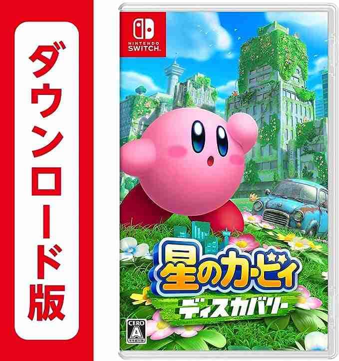 Kirby and The Forgotten Land